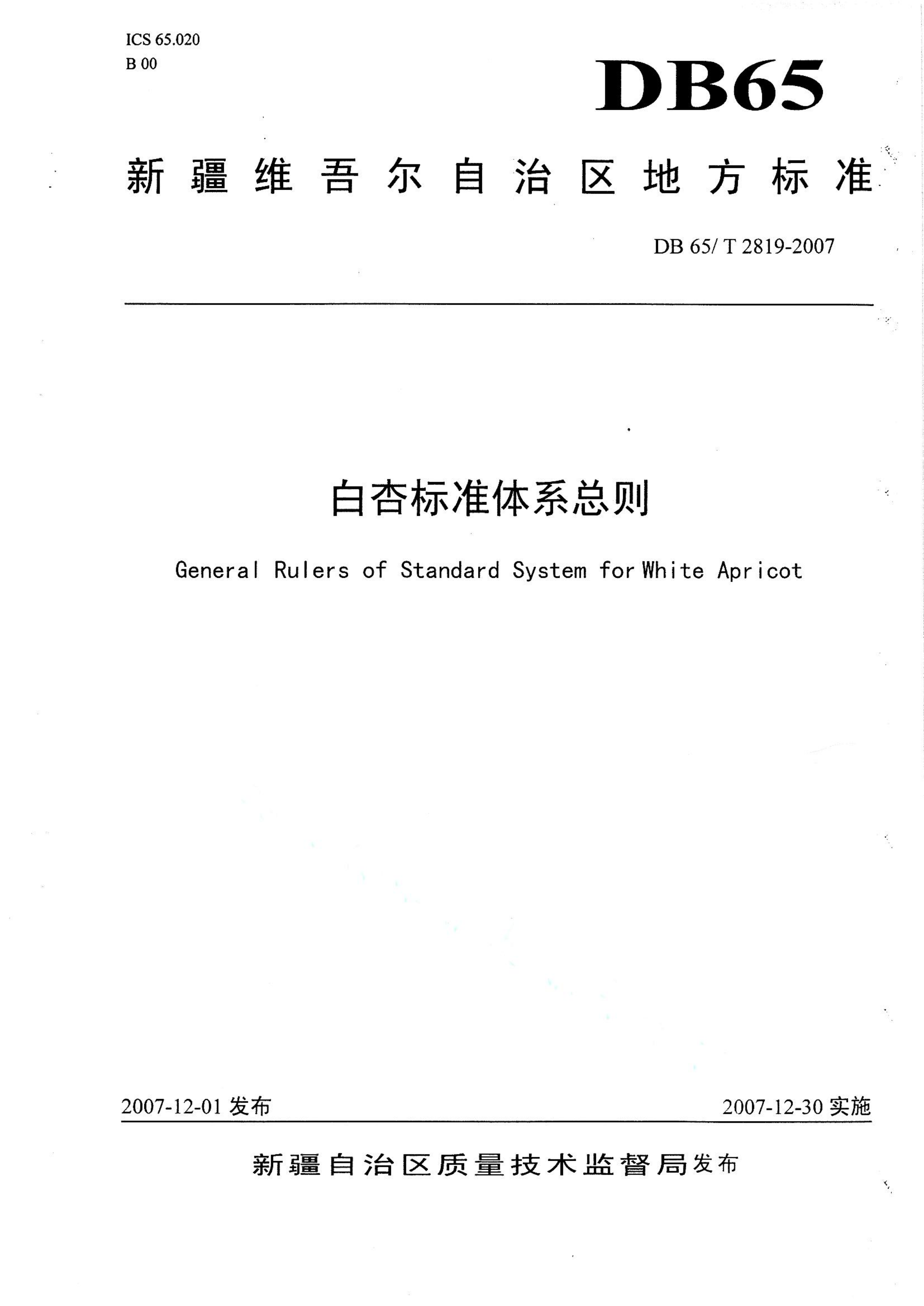 资源详情图